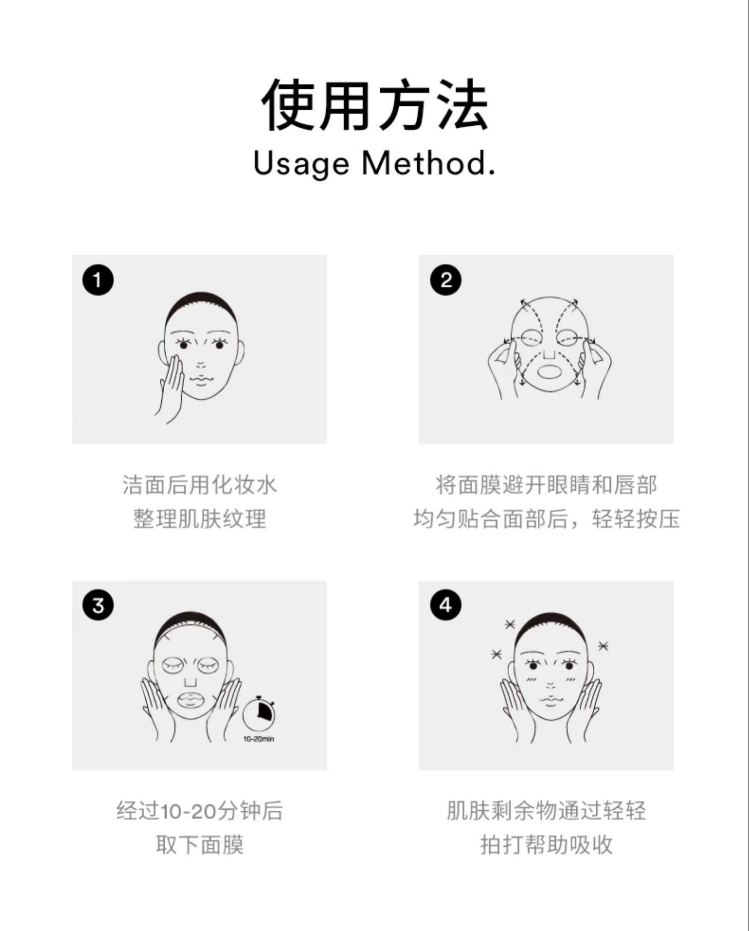 识货商品介绍图