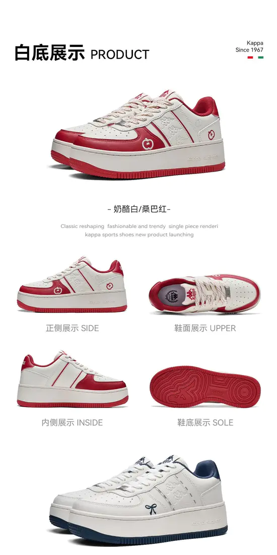 识货商品介绍图