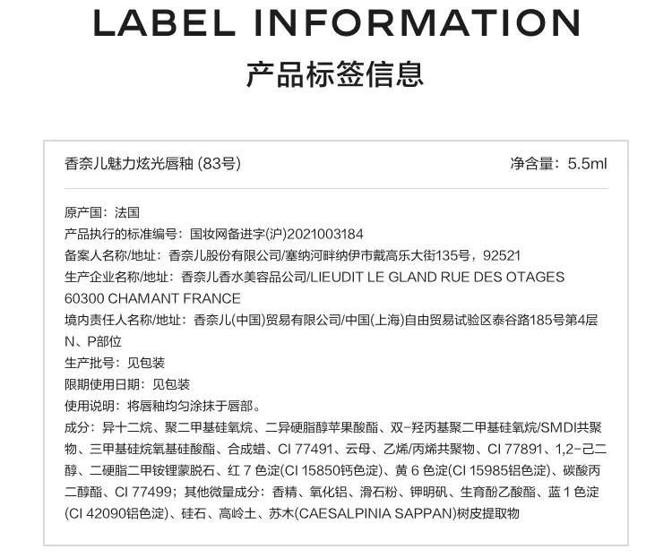 识货商品介绍图