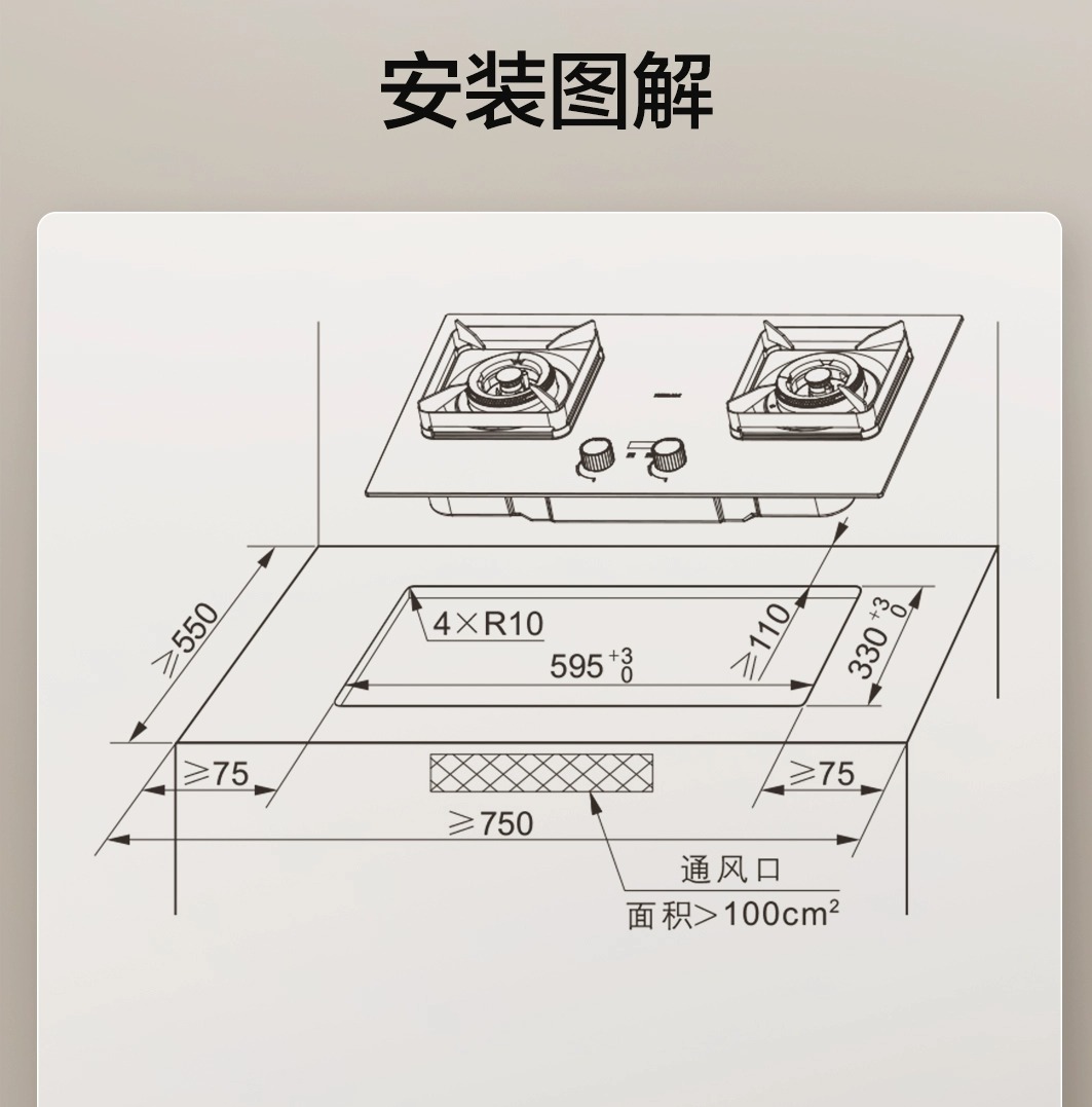 识货商品介绍图