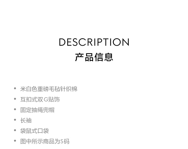 识货商品介绍图
