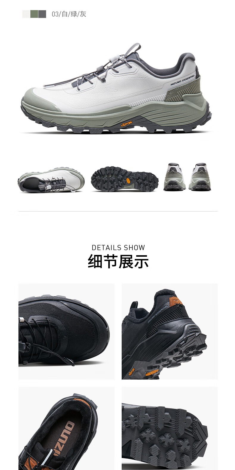 识货商品介绍图