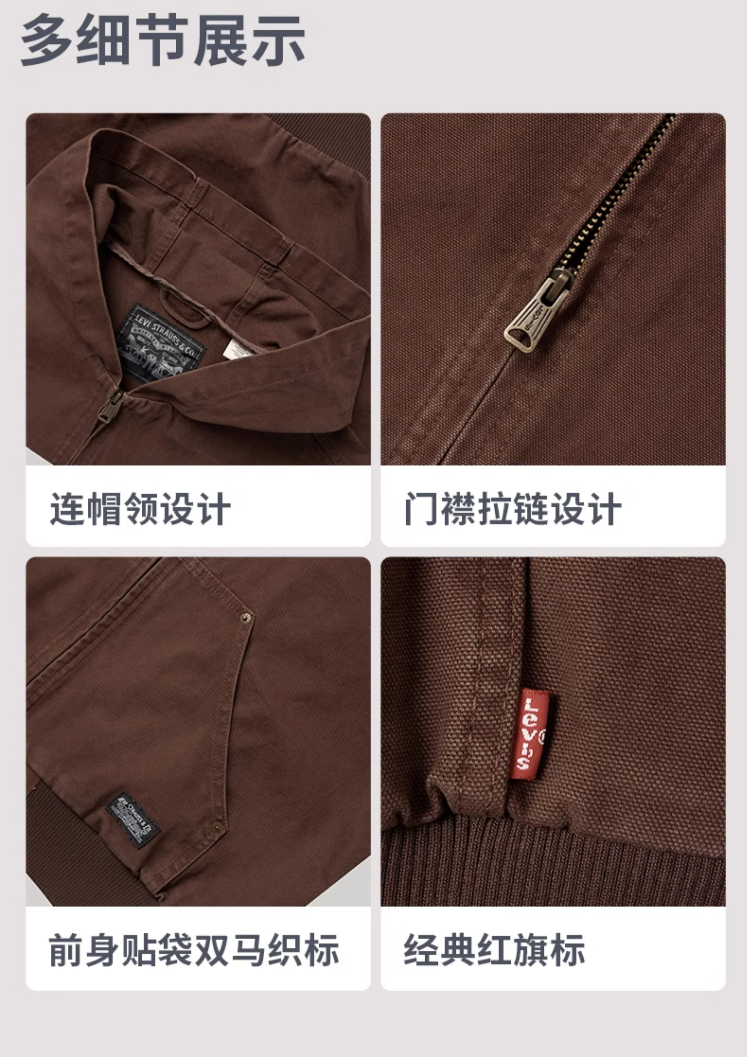 识货商品介绍图