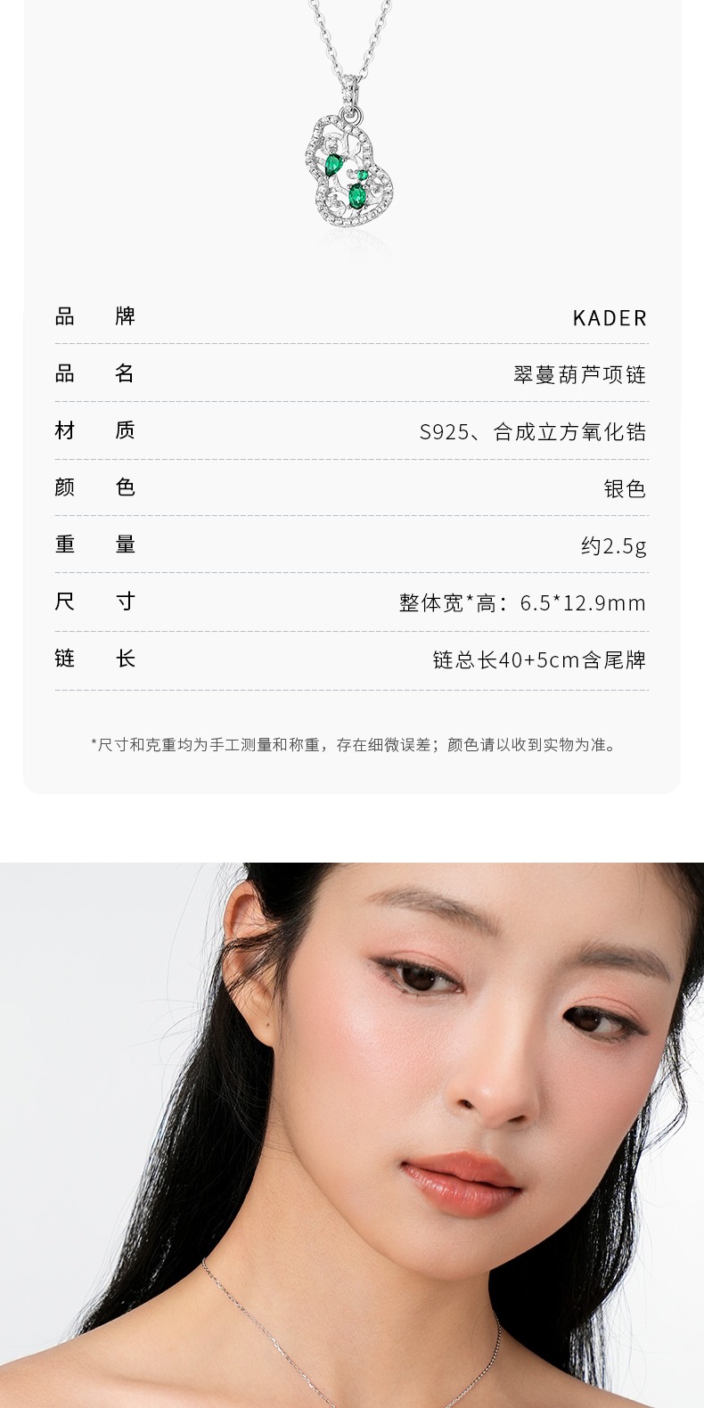 识货商品介绍图