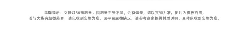 识货商品介绍图