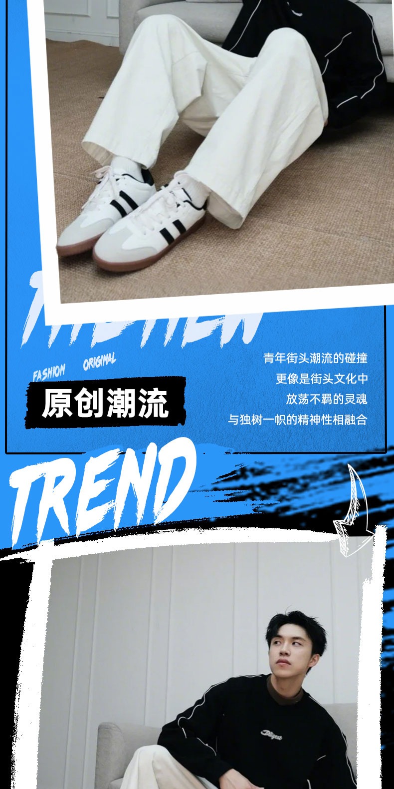 识货商品介绍图