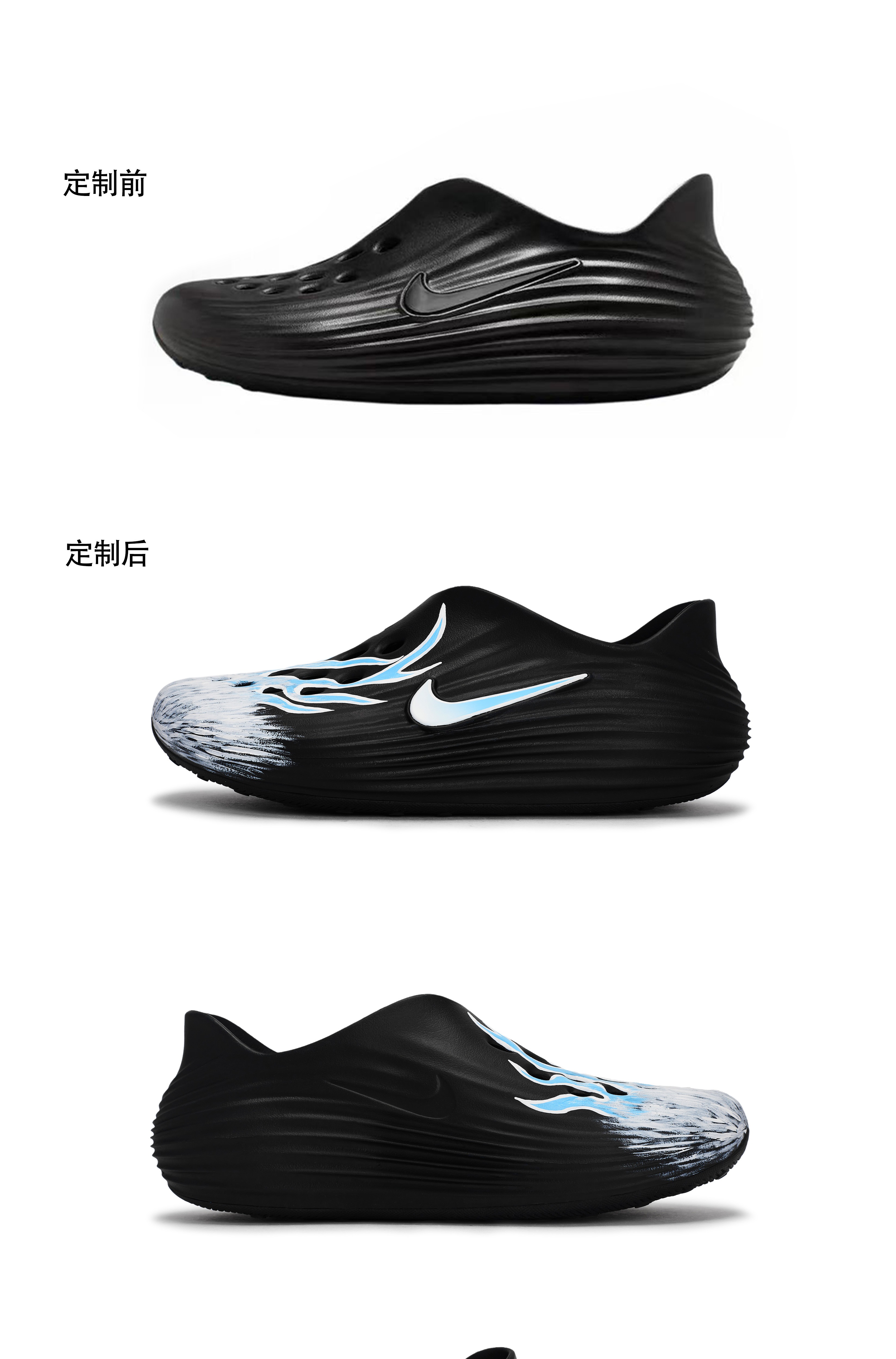 识货商品介绍图
