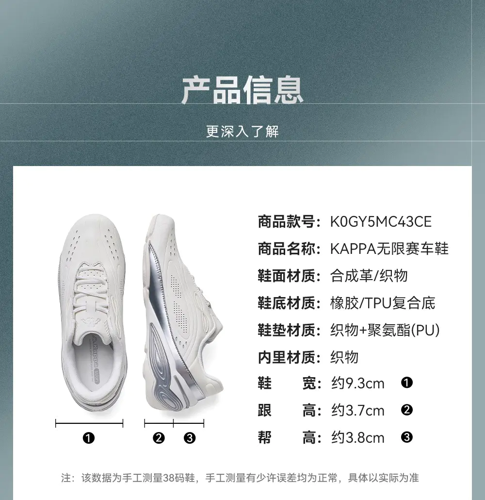 识货商品介绍图