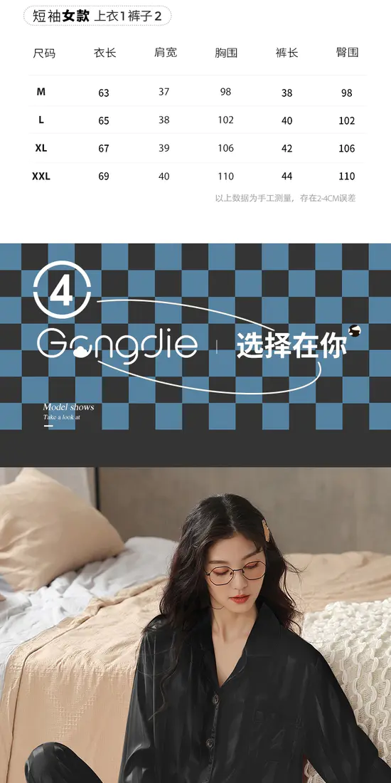 识货商品介绍图