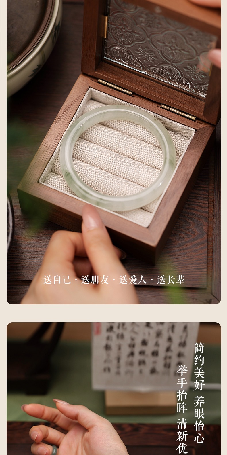 识货商品介绍图