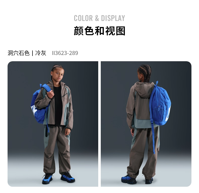 识货商品介绍图