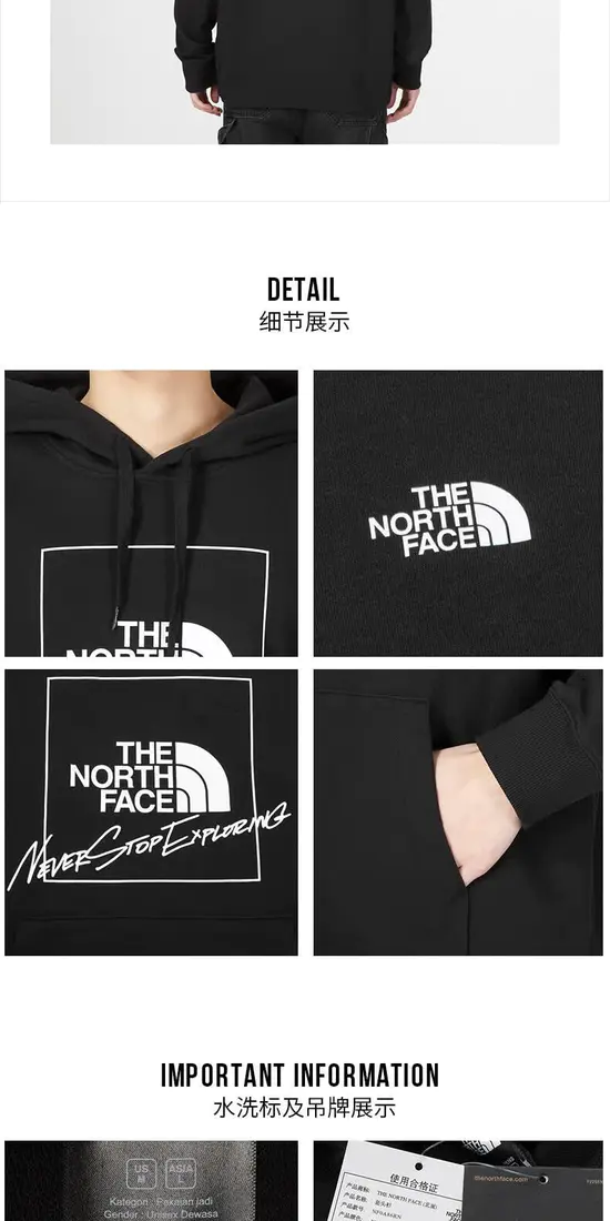 识货商品介绍图