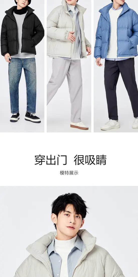 识货商品介绍图
