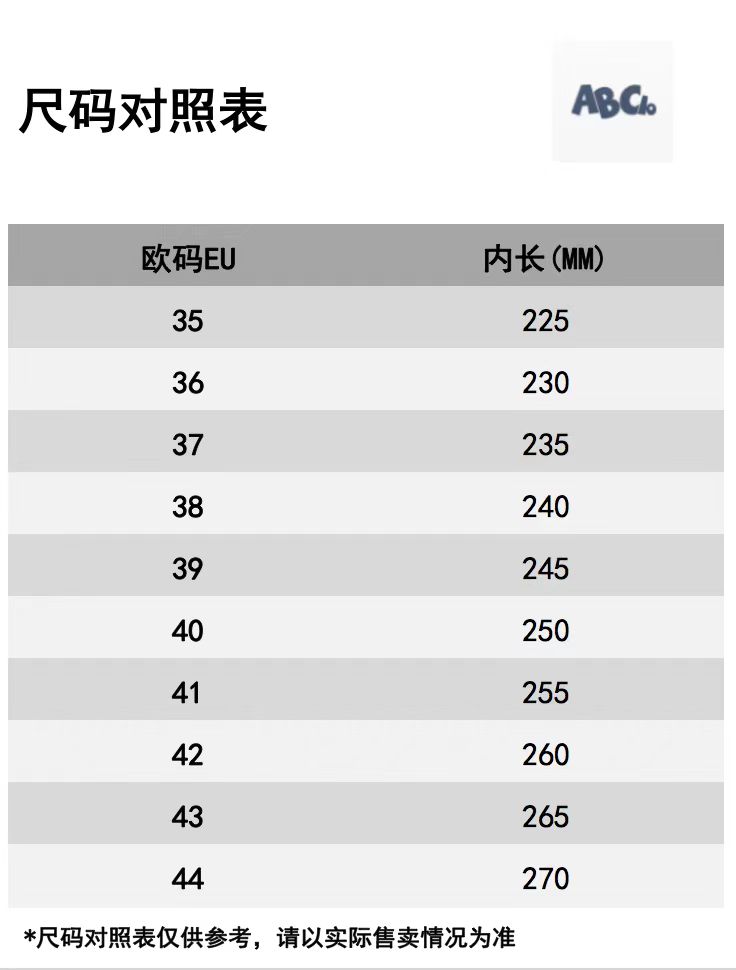 识货商品介绍图