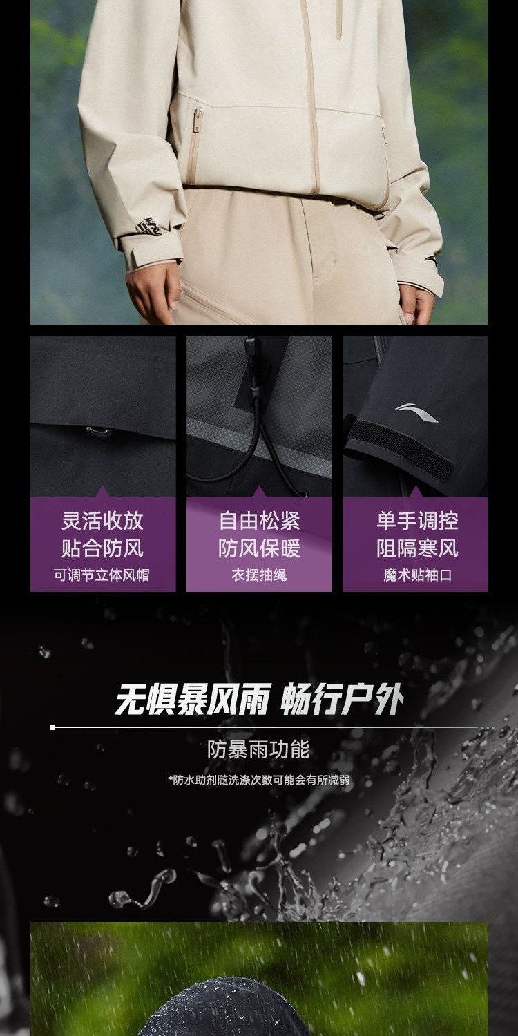 识货商品介绍图