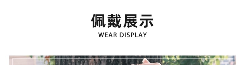 识货商品介绍图