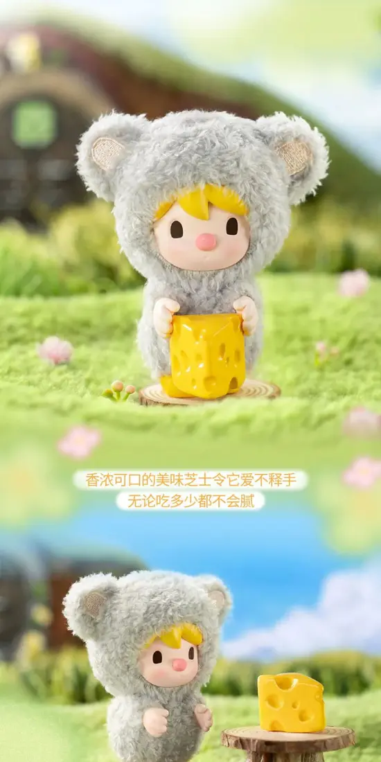 识货商品介绍图