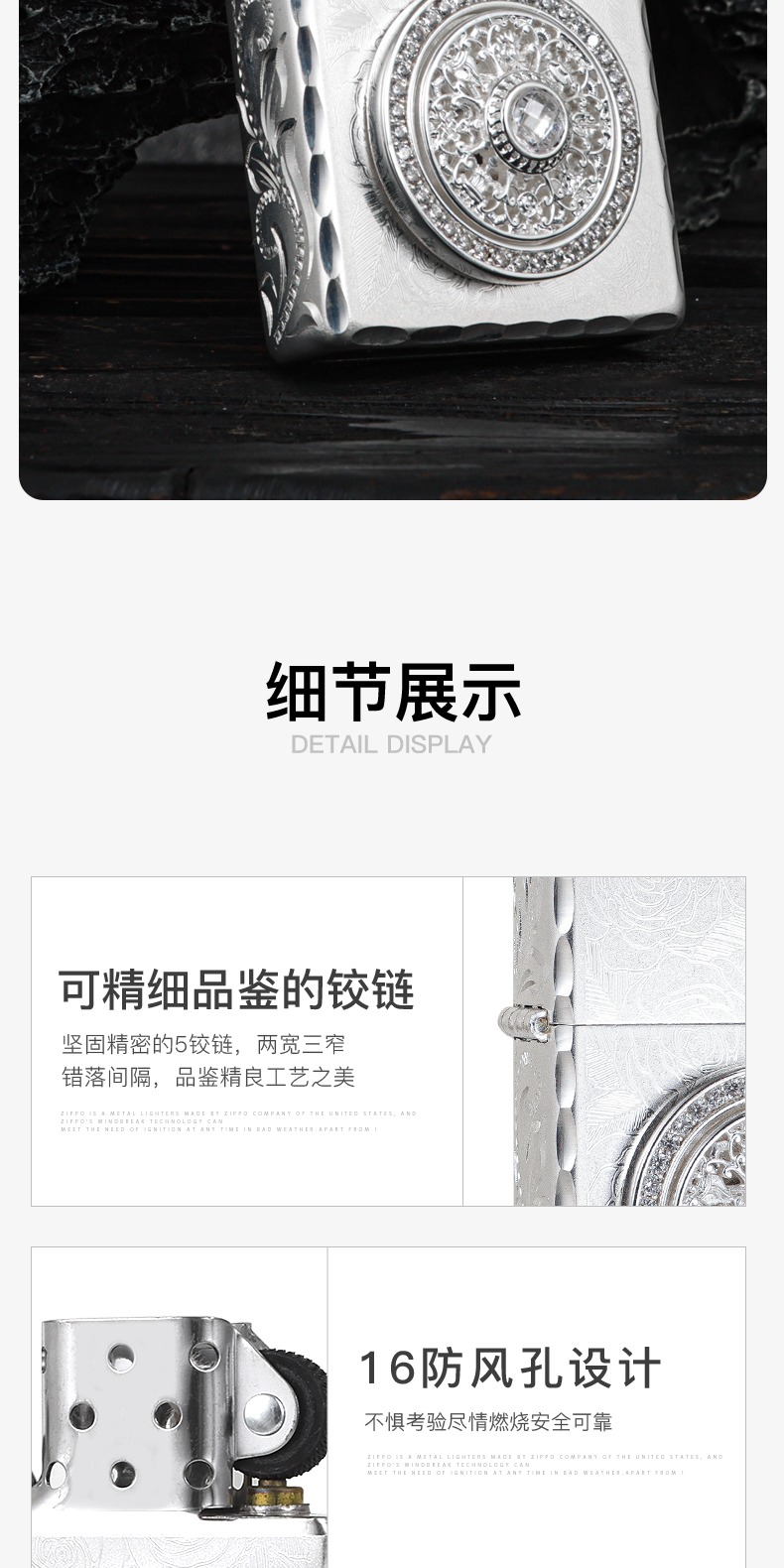 识货商品介绍图