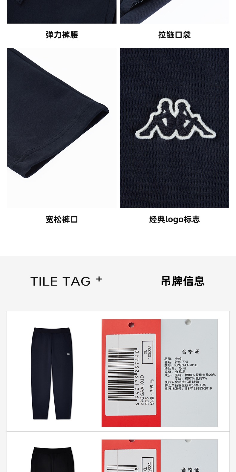 识货商品介绍图