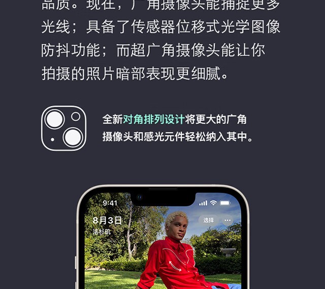 识货商品介绍图