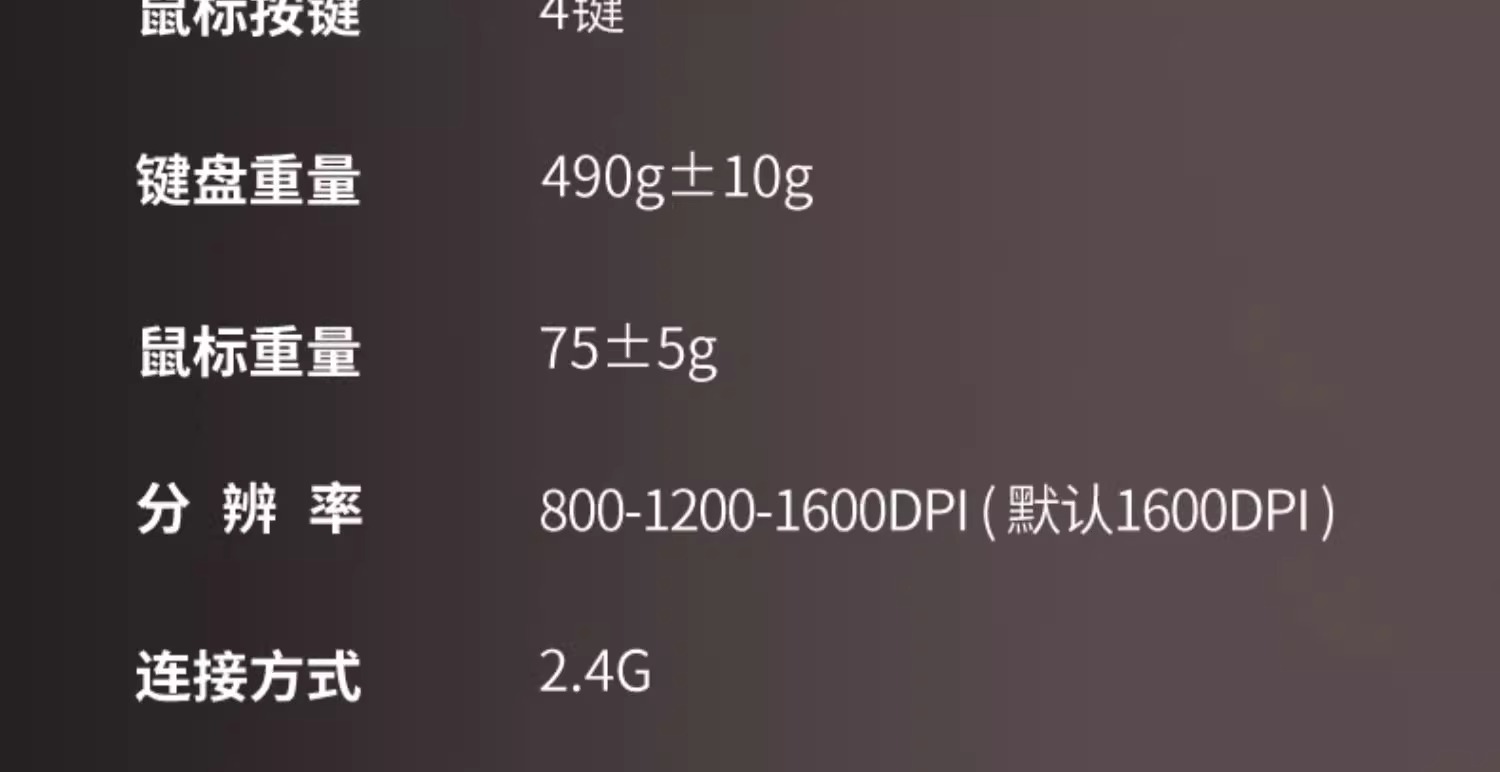 识货商品介绍图