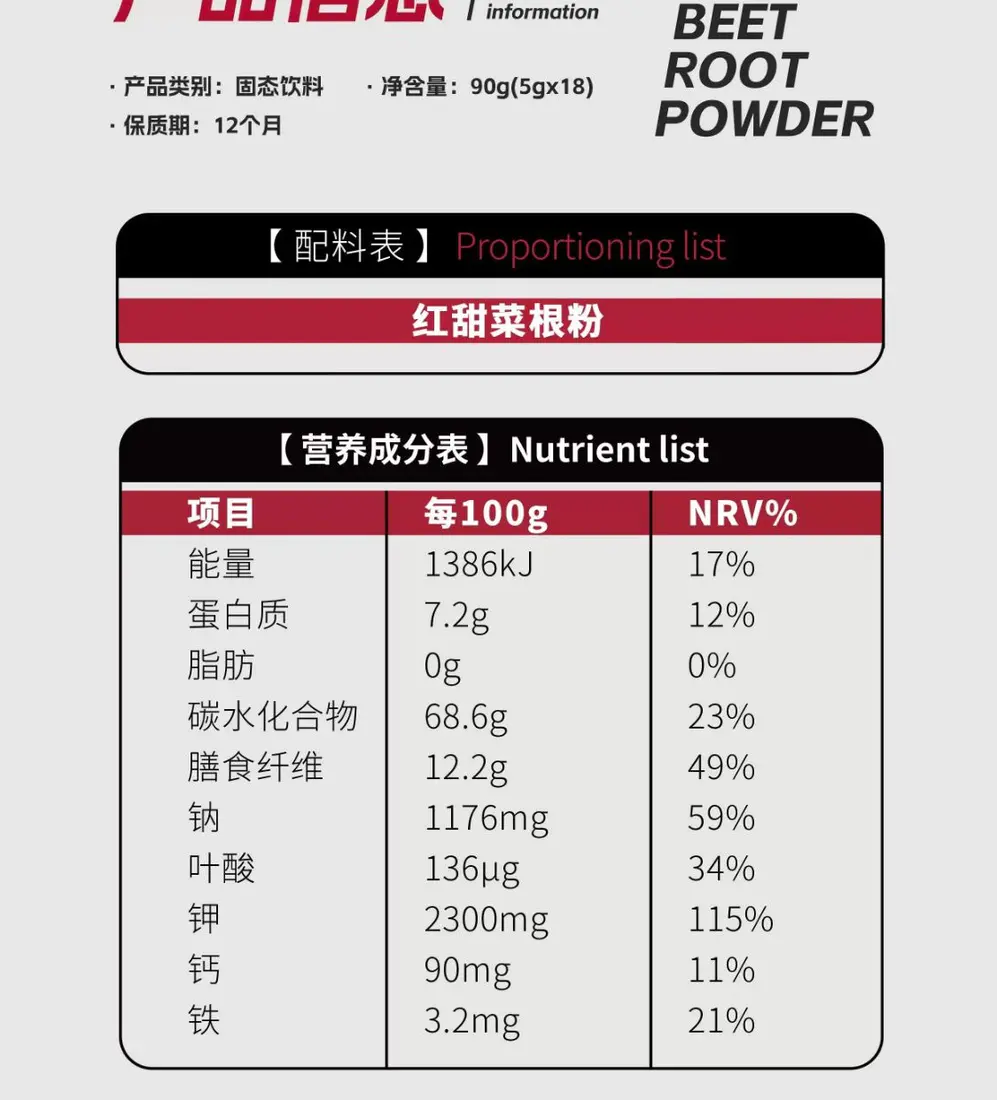 识货商品介绍图