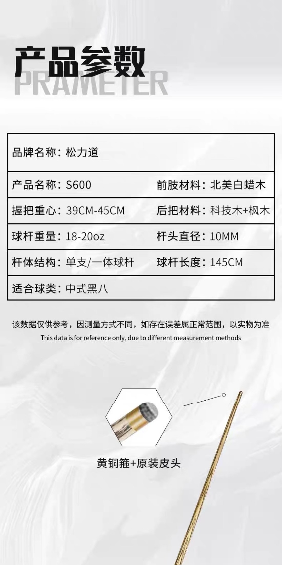识货商品介绍图