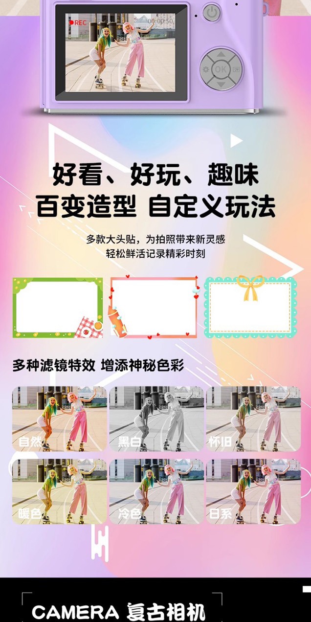 识货商品介绍图