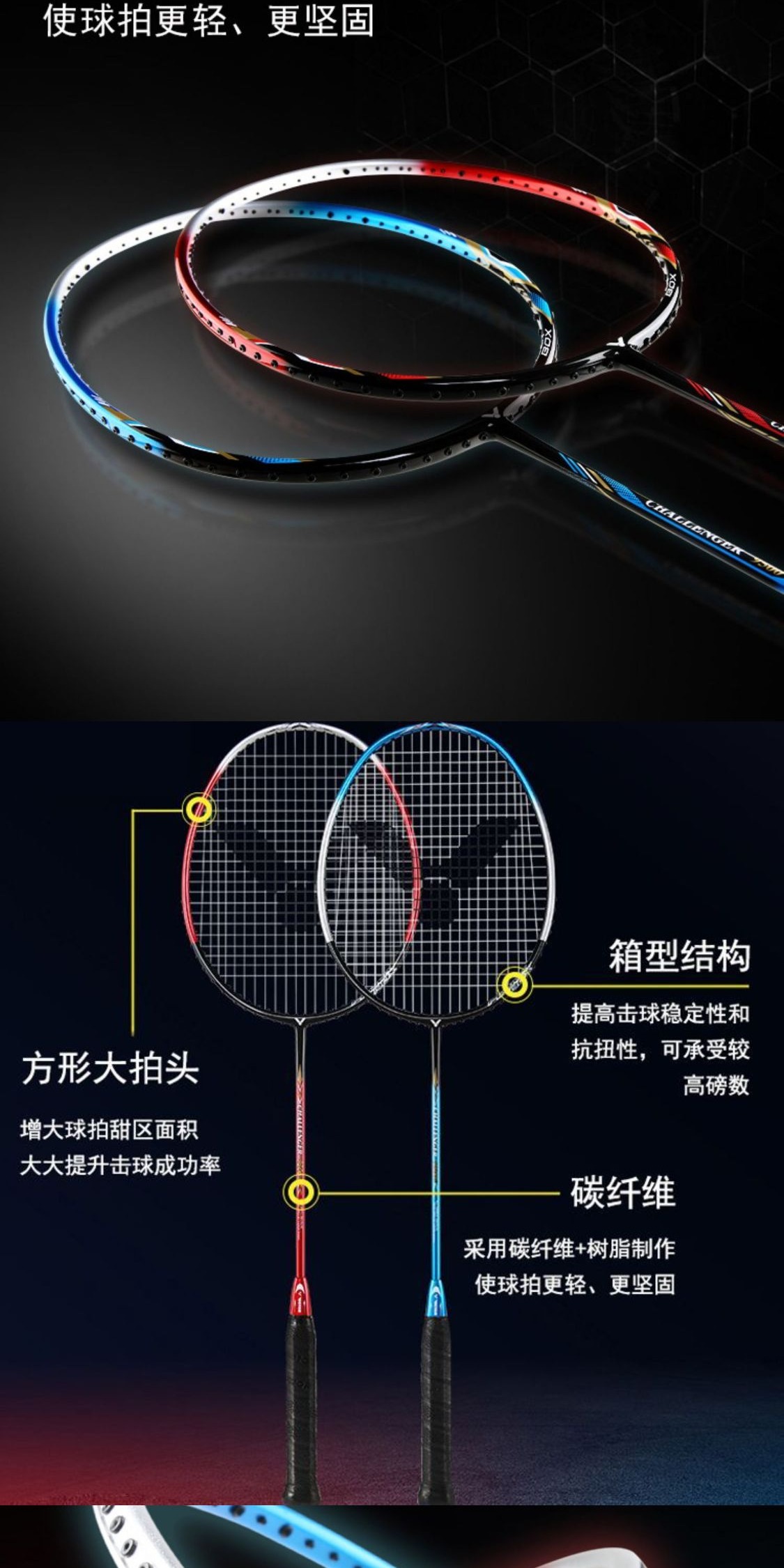 识货商品介绍图