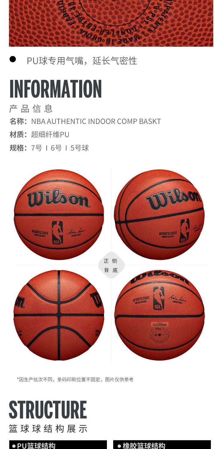 识货商品介绍图