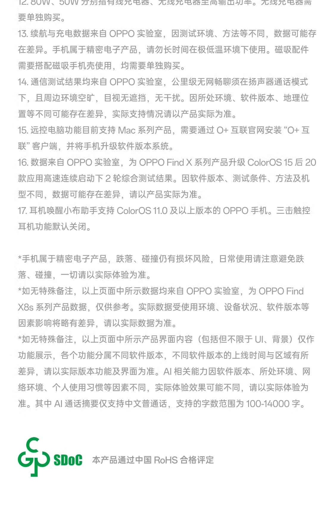 识货商品介绍图