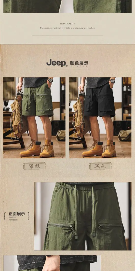 识货商品介绍图