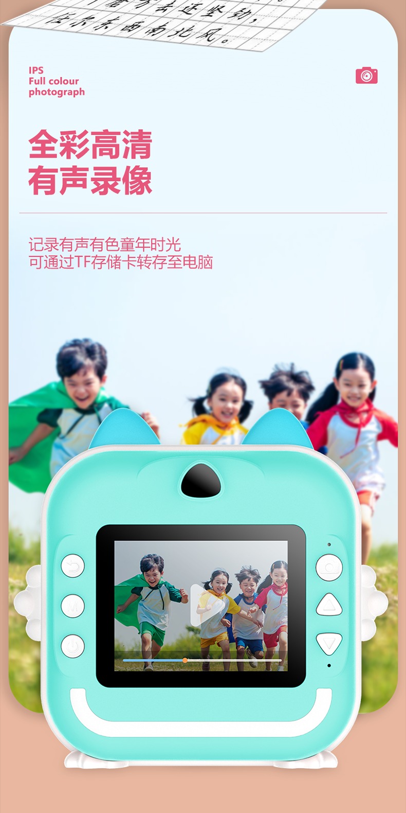 识货商品介绍图