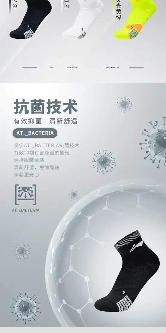 识货商品介绍图