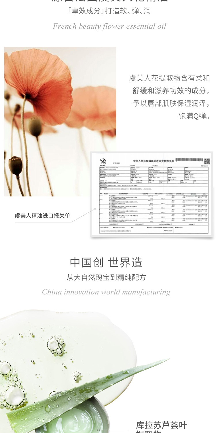 识货商品介绍图