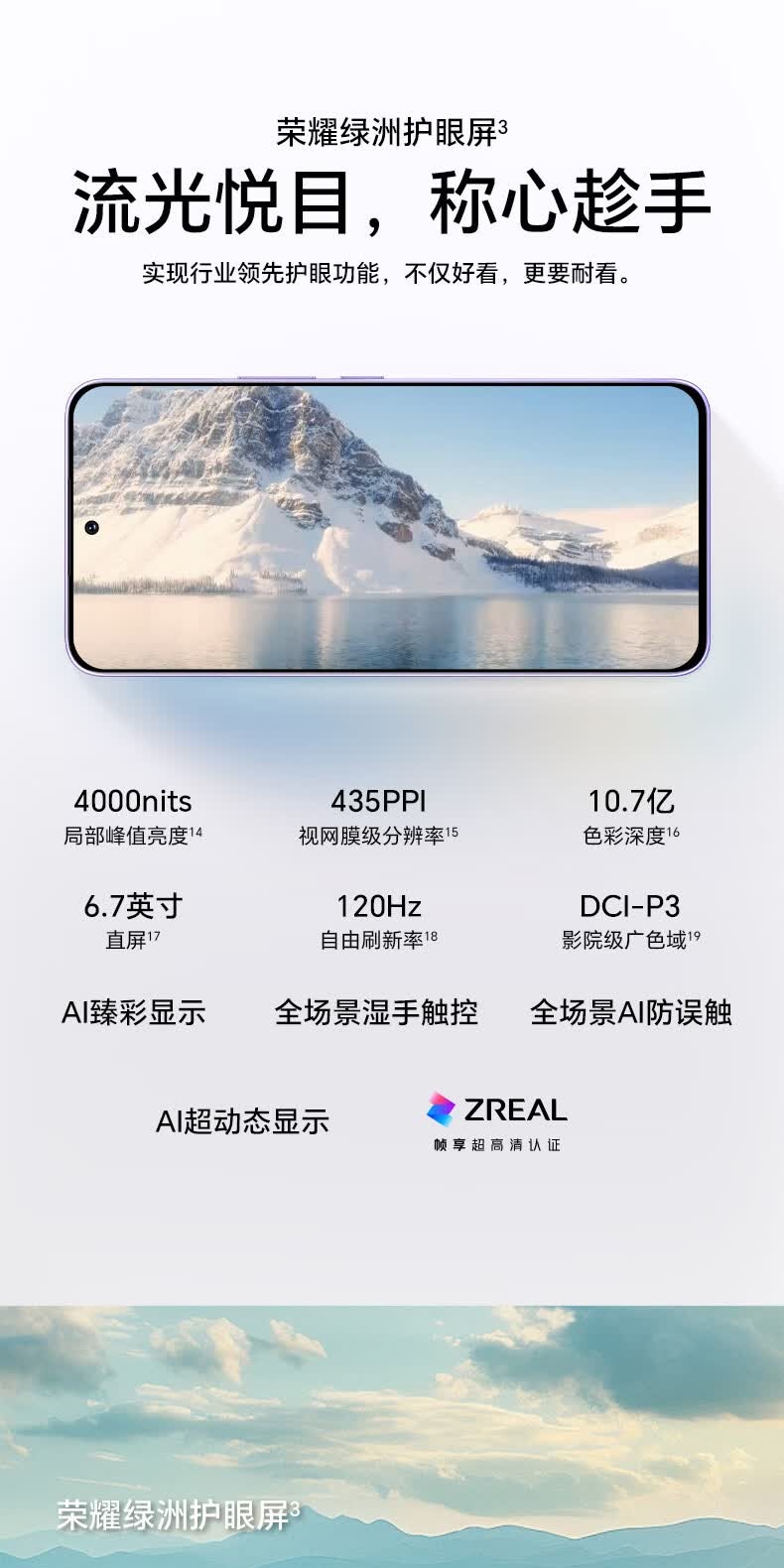 识货商品介绍图
