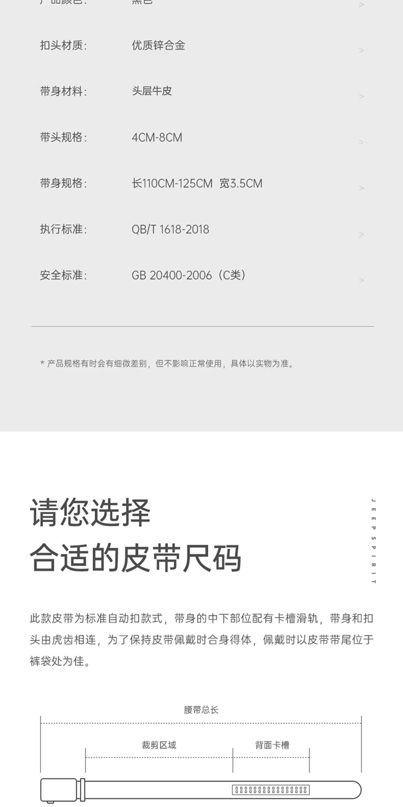 识货商品介绍图