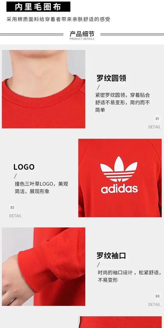 识货商品介绍图