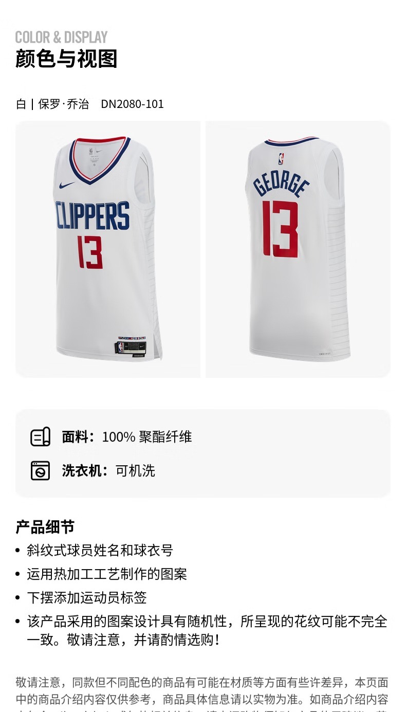 识货商品介绍图