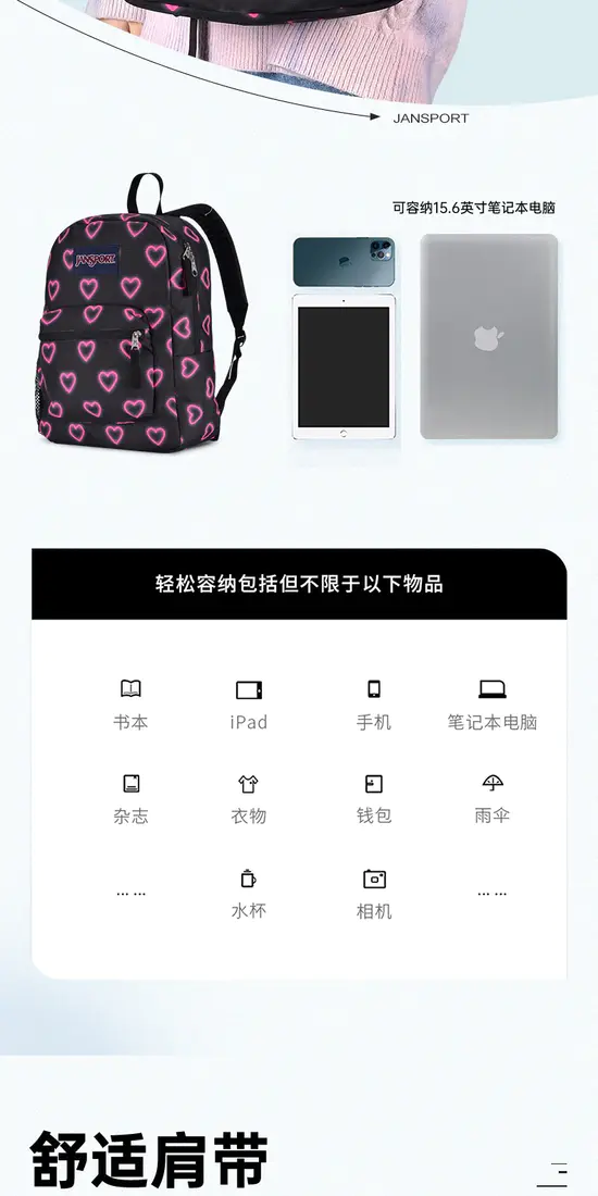识货商品介绍图
