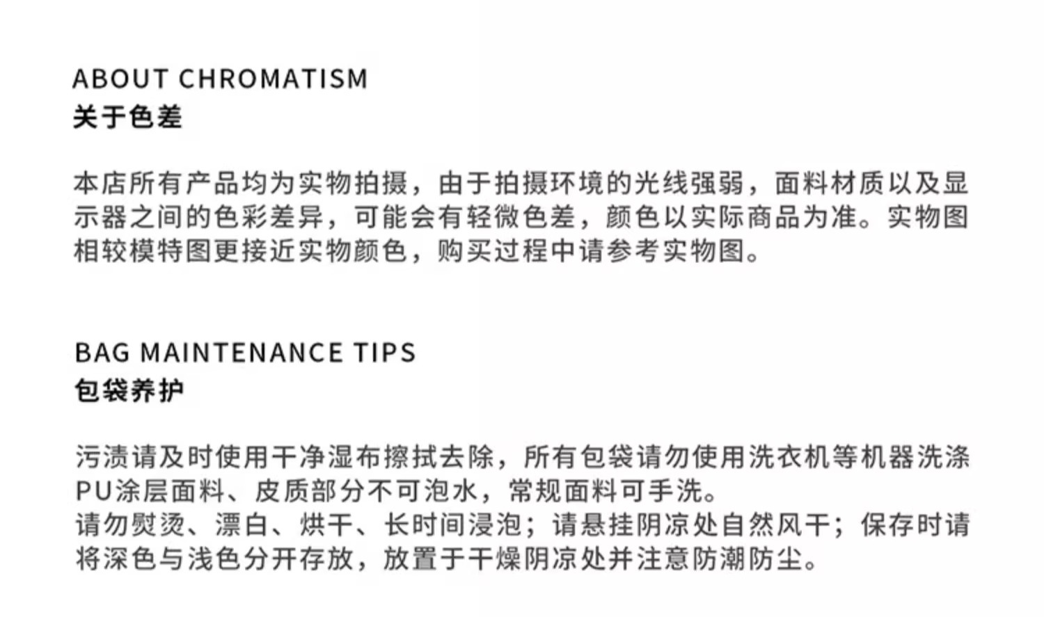 识货商品介绍图