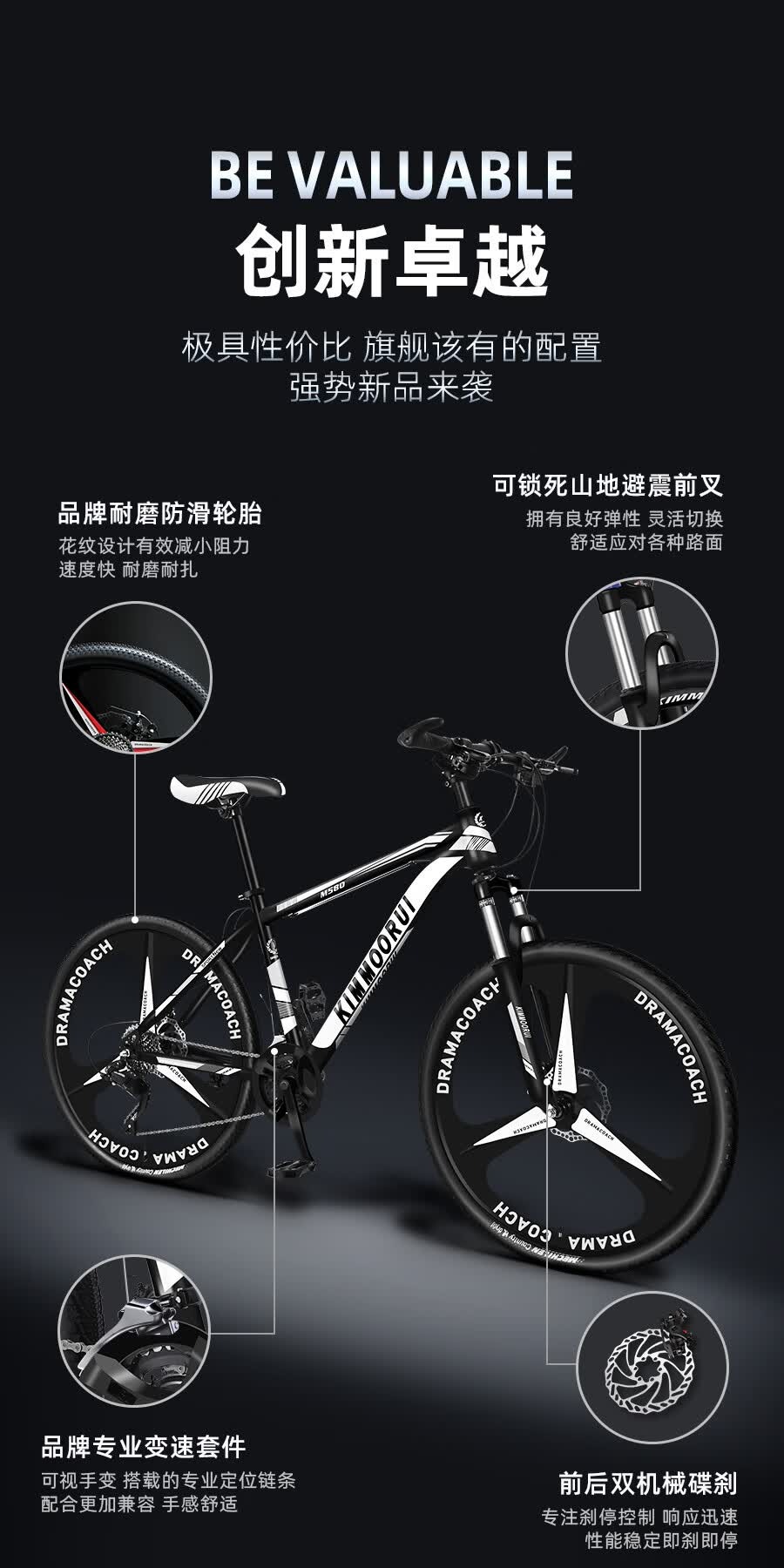 识货商品介绍图