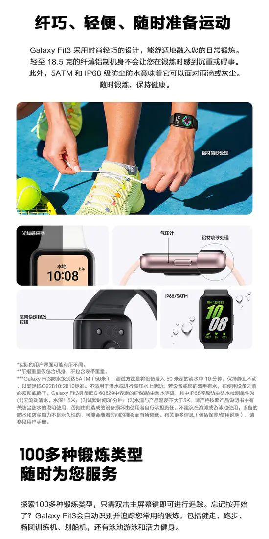 识货商品介绍图