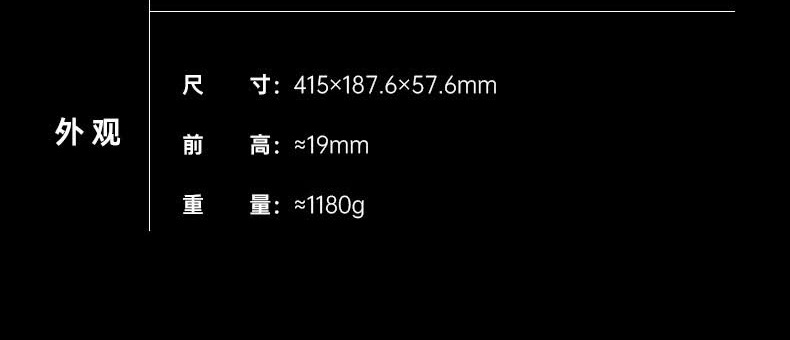识货商品介绍图