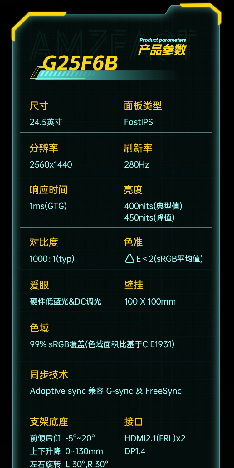识货商品介绍图