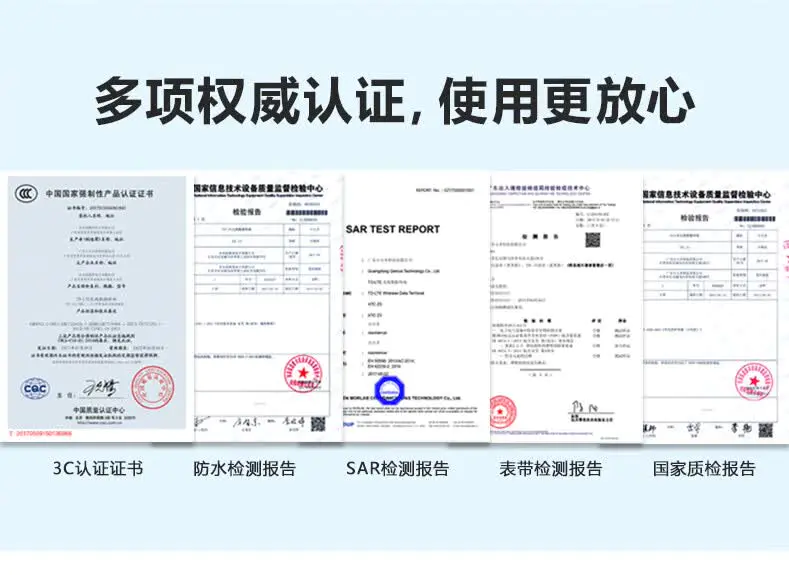 识货商品介绍图
