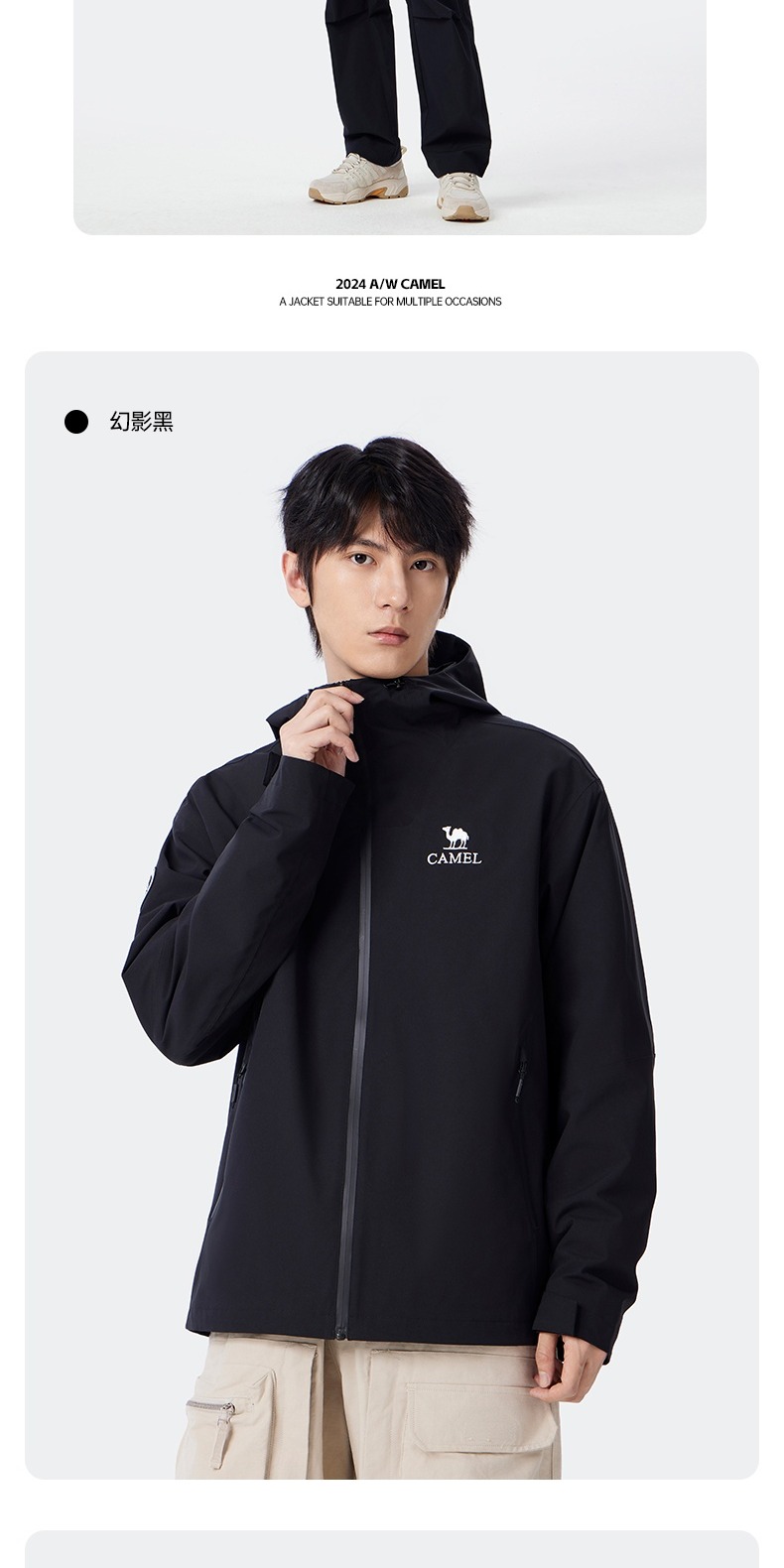 识货商品介绍图