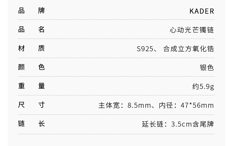 识货商品介绍图