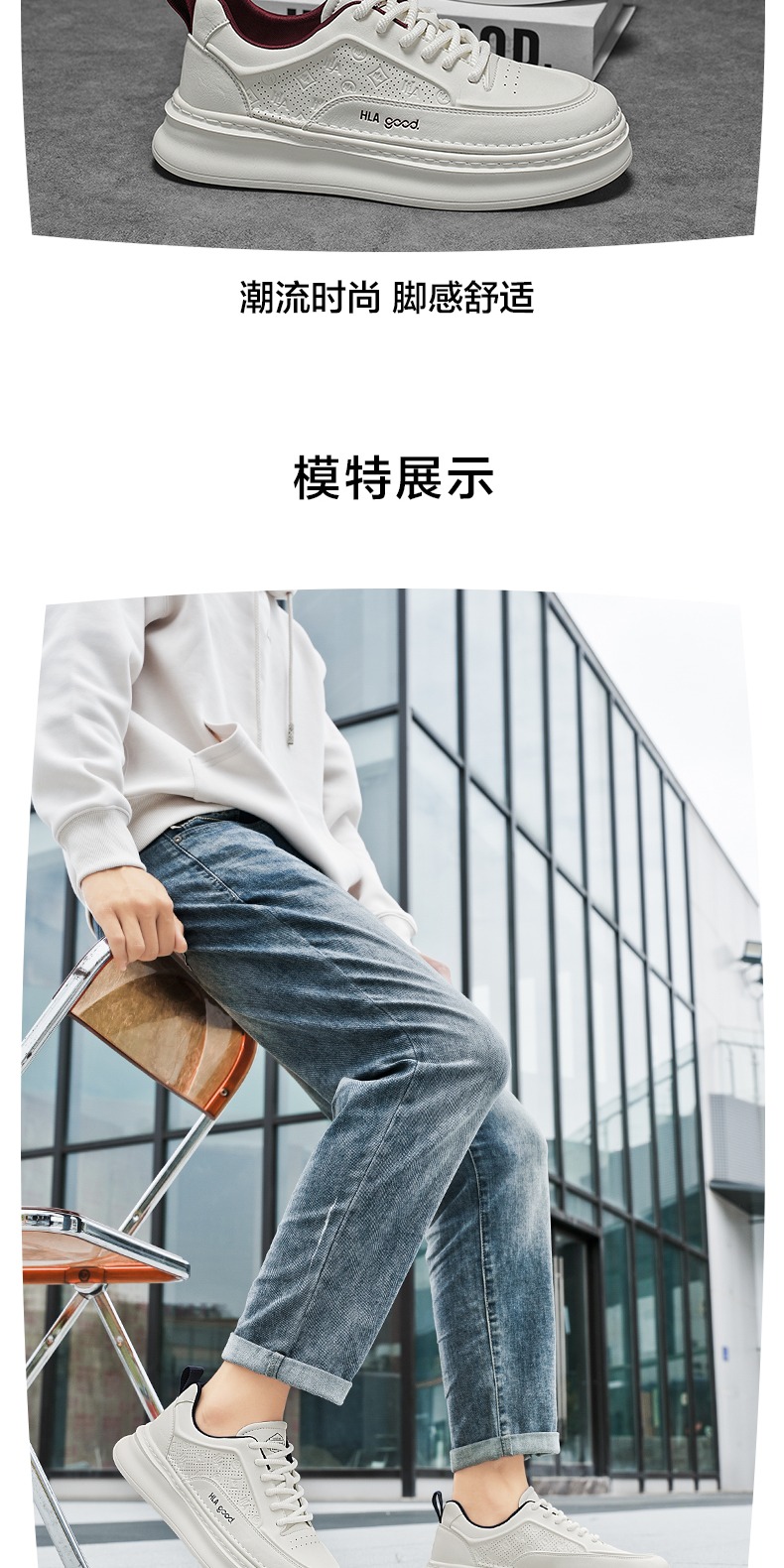 识货商品介绍图