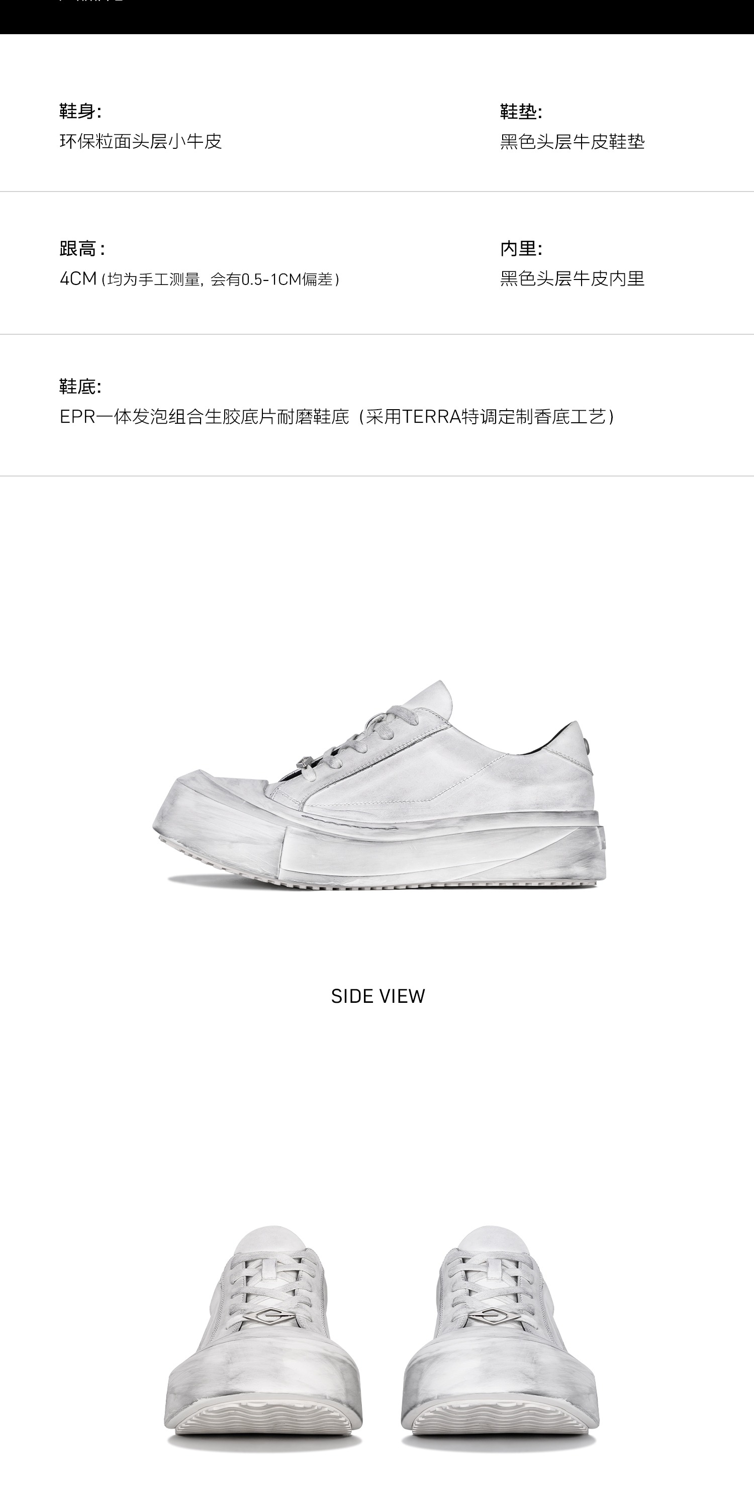 识货商品介绍图